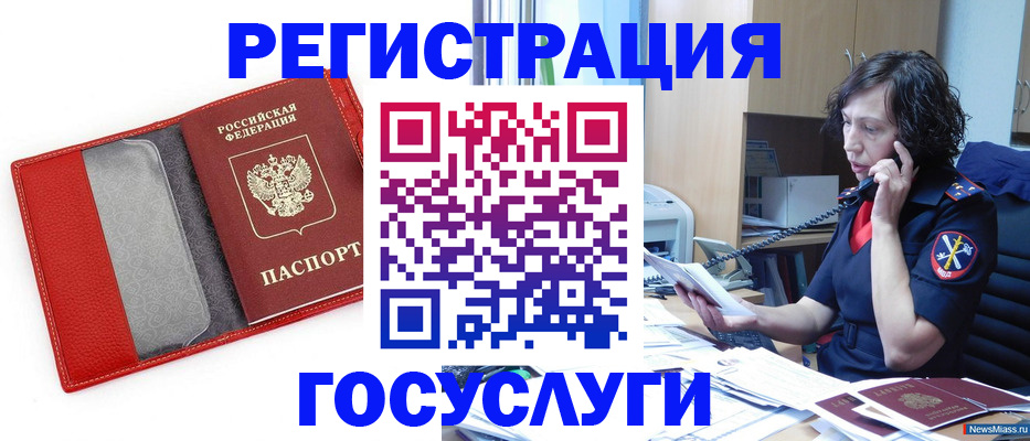 найти адрес прописки в Приволжске