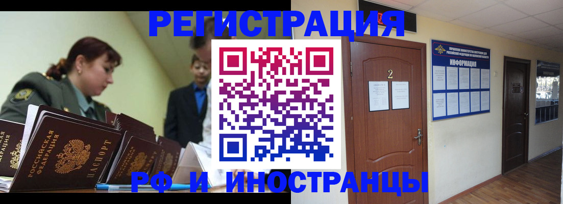 пропишу в квартире в Приволжске