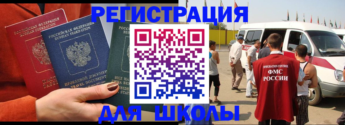 найти адрес прописки в Приволжске